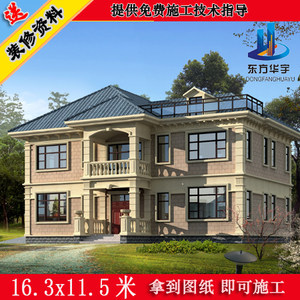 复式农村图纸图纸设计二层自建房设计带别墅车库帆船古制作图片
