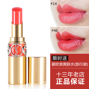 span class=h>ysl/span>圣罗兰圆管口红 迷魅惑唇膏 斩男色 span
