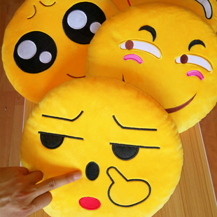 圆形qq表情包抱枕emoji正品滑稽睡觉恶搞抱枕午休情人节生日礼物