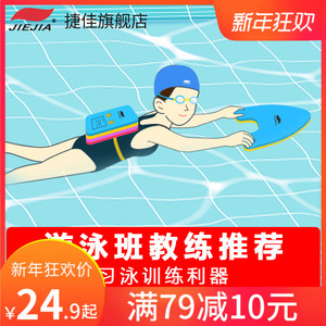 class=h>背漂 /span>水上漂