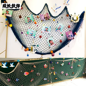 幼儿园装饰用品 照片墙背景麻绳夹子diy创意作品主题墙面渔网 span