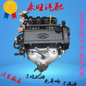 现代1.6发动机总成图片