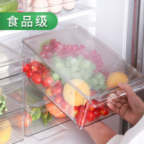 冰箱收纳盒冷冻储物家用冷藏保鲜食品抽屉式鸡蛋神器储存整理蔬菜