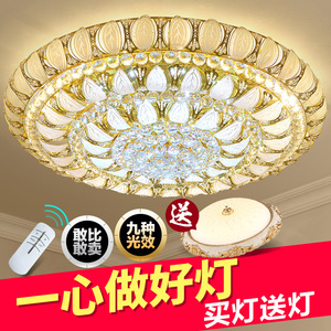 金色大气客厅吸顶灯圆形水晶灯客厅灯具卧室餐厅LED灯具家用灯饰水晶灯客厅