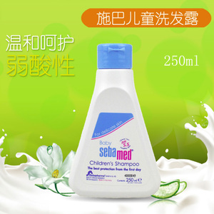 品牌名称: 施巴洗发水儿童250ml