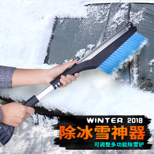 汽车雪铲冰铲清雪刷子刮雪板车用铲雪工具除雪铲除霜冬季除雪神器