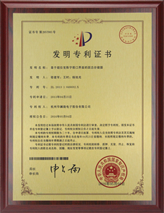 class=h>发明/span>专利计算机软件著作权 span class=h>实用/span>