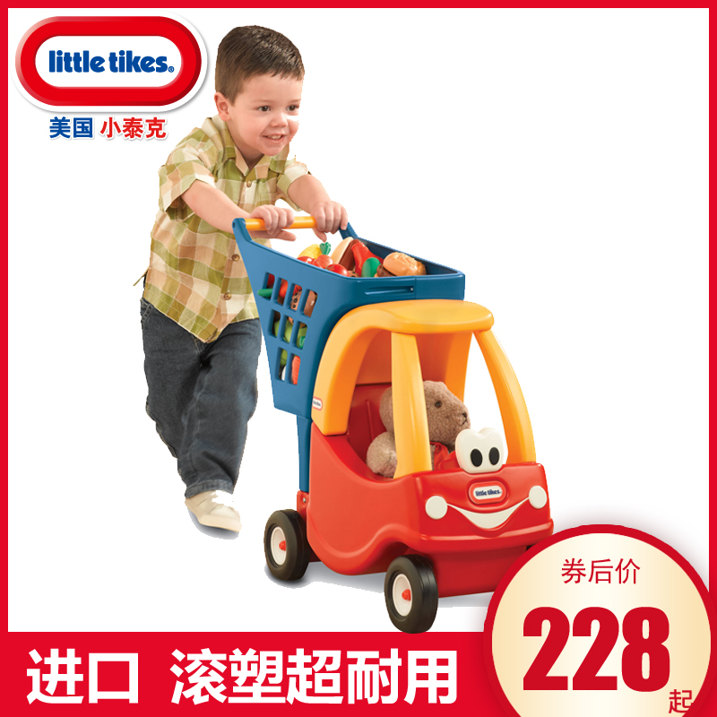 美国进口LittleTikes小泰克儿童过家家手推车女孩玩具超市购物车
