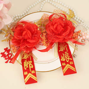 新郎新娘伴郎伴娘迎宾新人胸花图片