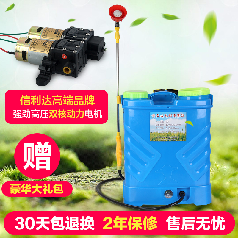 电动喷雾器背负式智能双泵高压12v多功能锂电池农用果树打农药机