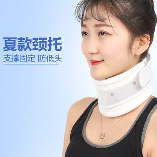 包邮夏季颈托家用透气护颈手术后支撑固定脖子成人颈椎矫正男女