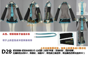 动漫儿童miku初音家族cosplay服装初音未来女装公式服衣服 现货