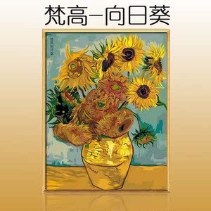 diy数字手绘油画梵高向日葵价格