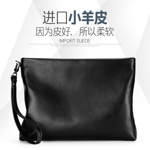男士真皮手拿包男信封包时尚商务男包手抓包羊皮包包皮包