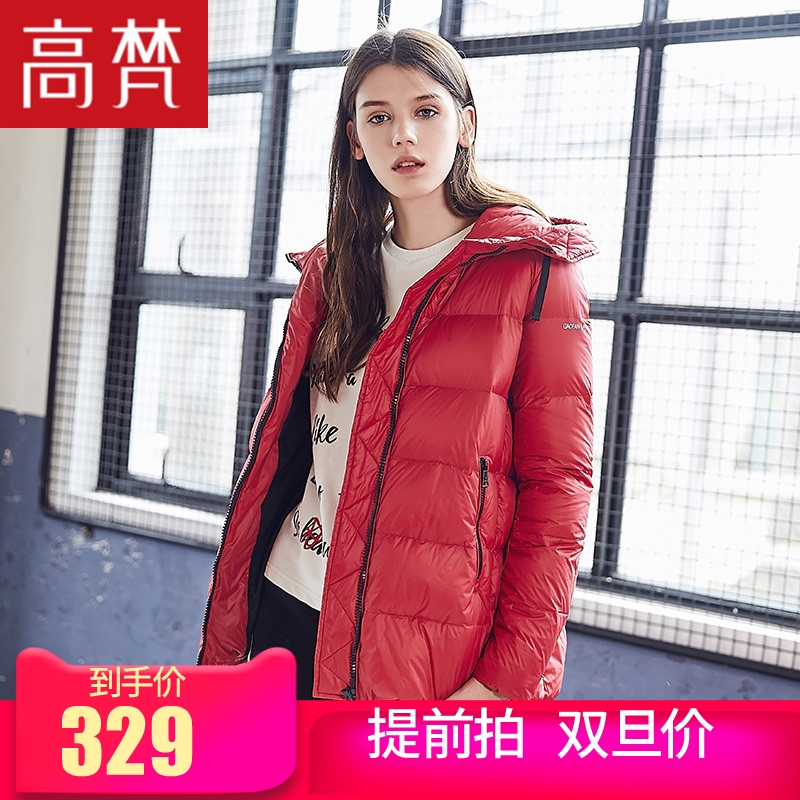高梵加厚羽绒服女短款2018冬季新款韩版时尚白鸭绒品牌轻薄外套潮