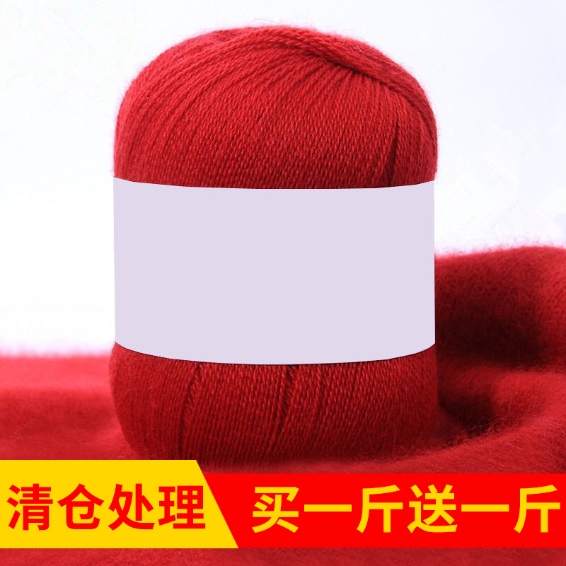 羊绒线正品手编机织中细羊毛线山羊绒线宝宝线手工编织清仓纯特价