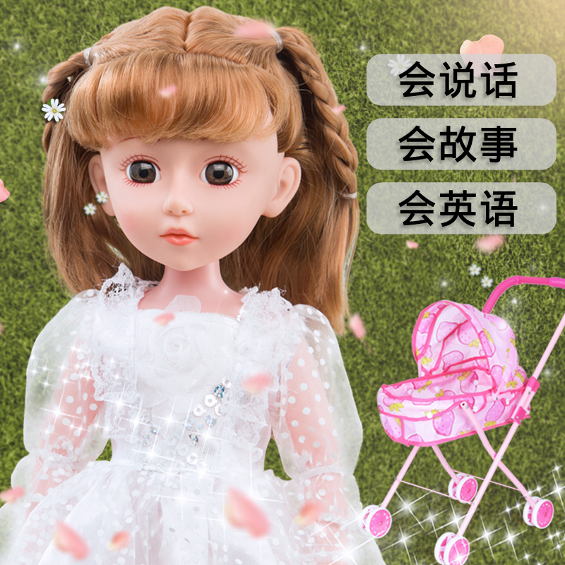 挺逗芭比娃娃套装女孩玩具会说话的仿真婚纱公主洋娃娃超大单个布