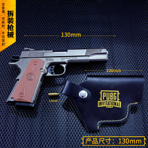 p1911组装p92全金属拆卸 span class=h>钥匙扣 /span>模型玩具