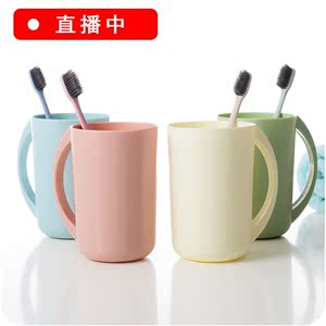 月牙手柄日式可爱简约家用创意 span class=h>漱口 /span>杯刷牙杯 