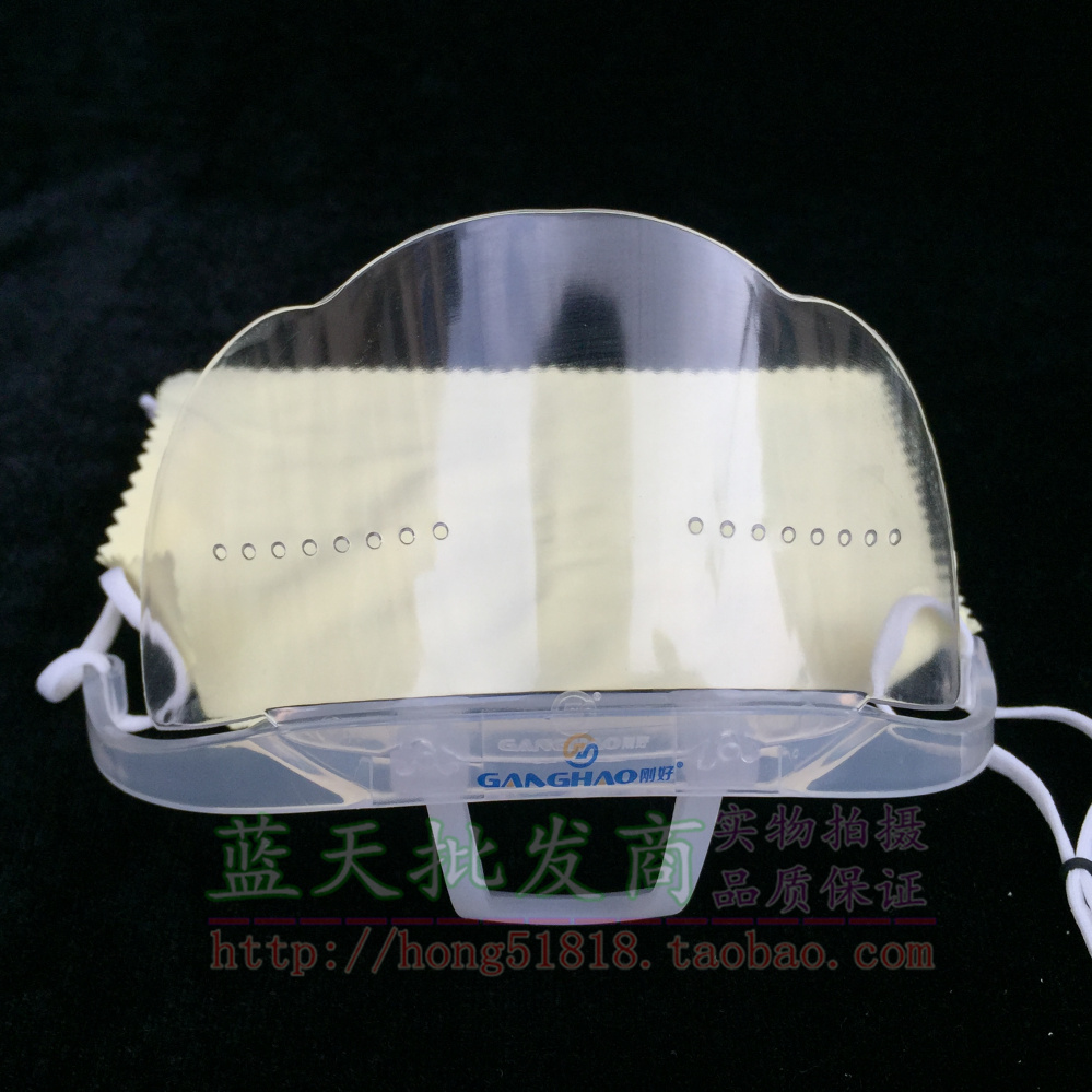 防唾液口屏塑料口罩餐饮专用口罩 食品店 快餐店透明口罩