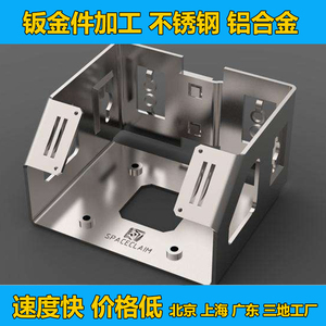 薄铝板 激光切割 span class=h>不锈钢/span>铝合金钣金折弯焊接