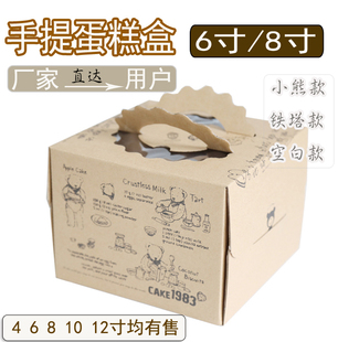 包装盒