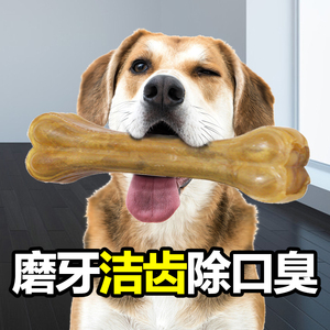 狗狗磨牙棒洁齿狗零食训练大型幼犬 span class=h>除口臭 /span> span