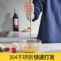 烘焙工具 304不锈钢半自动打蛋器 家用手动打发奶油搅拌棒按压式