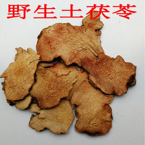 野生土茯苓新鲜图片