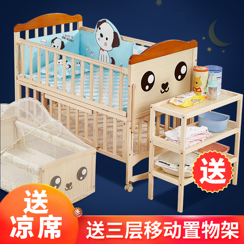 婴儿床拼接大床实木便携式无漆可摇晃多功能带滚轮新生bb摇篮床