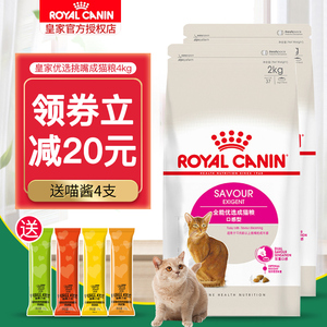 品牌名称: 全能优选成猫粮