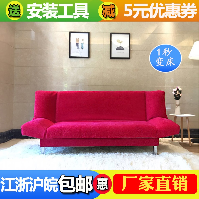特价两用单人双人三人可折叠懒人布沙发床多功能小户型客厅1.8米