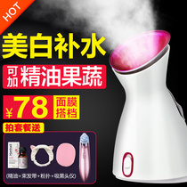 蒸脸器热喷脸补水美白排毒嫩肤家用蒸汽机喷雾器美容仪蒸脸仪新款