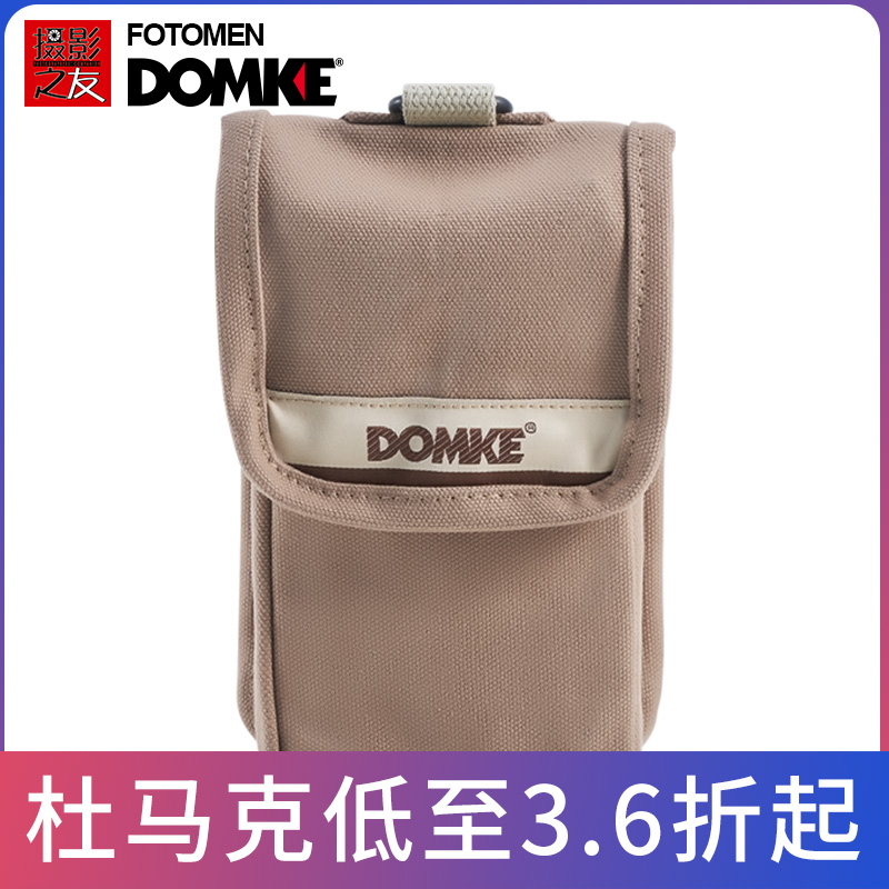 美国DOMKE杜马克F901帆布摄影腰包数码相机包侧包便携镜头附件袋