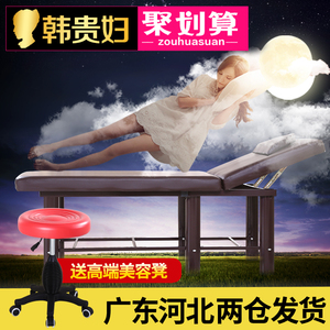 折叠美容床特价美容院专用按摩床推拿床艾灸火理疗床纹绣身床美容床