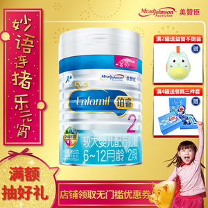 品牌名称: 美赞臣奶粉2段