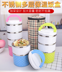  span class=h>保温 /span>桶 span class=h>饭盒 /span>便携不锈钢1