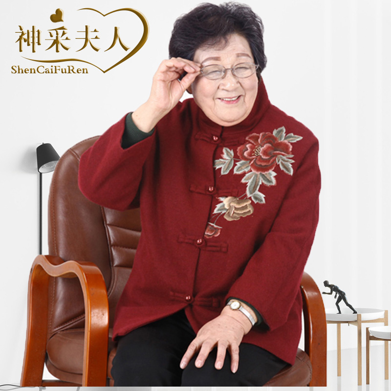 神采夫人中国风春秋季老人唐装衣服奶奶中式加大上衣妈妈情侣外套
