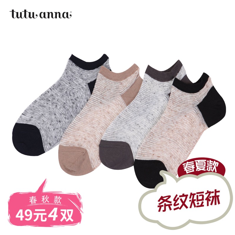 tutuanna短袜女夏季 日系拼接色 薄款细条纹 棉质女袜 49元4双
