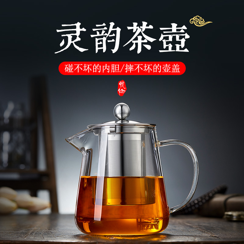 飘逸杯泡茶壶沏泡茶杯家用冲茶器全过滤内胆加厚耐热玻璃茶壶茶具