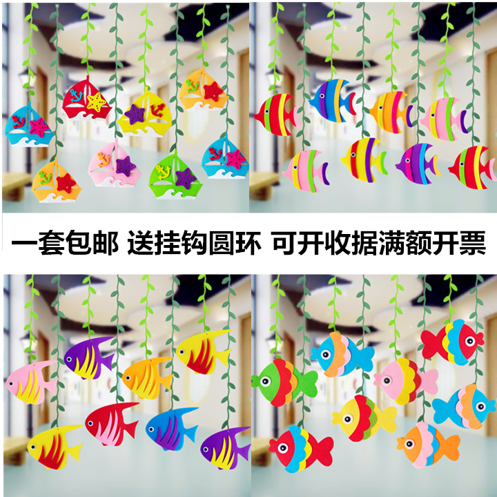 包邮幼儿园海洋主题海豚吊饰挂饰走廊装饰学校商场儿童房挂件套装