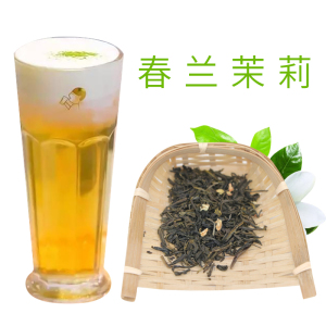 帮利茶叶春兰茉莉 span class=h>绿茶 /span>散装条茶水果茶奶盖茶