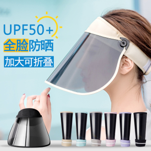 帽子女夏防晒遮脸防紫外线遮阳户外骑车出游百搭夏季可折叠太阳帽遮阳帽