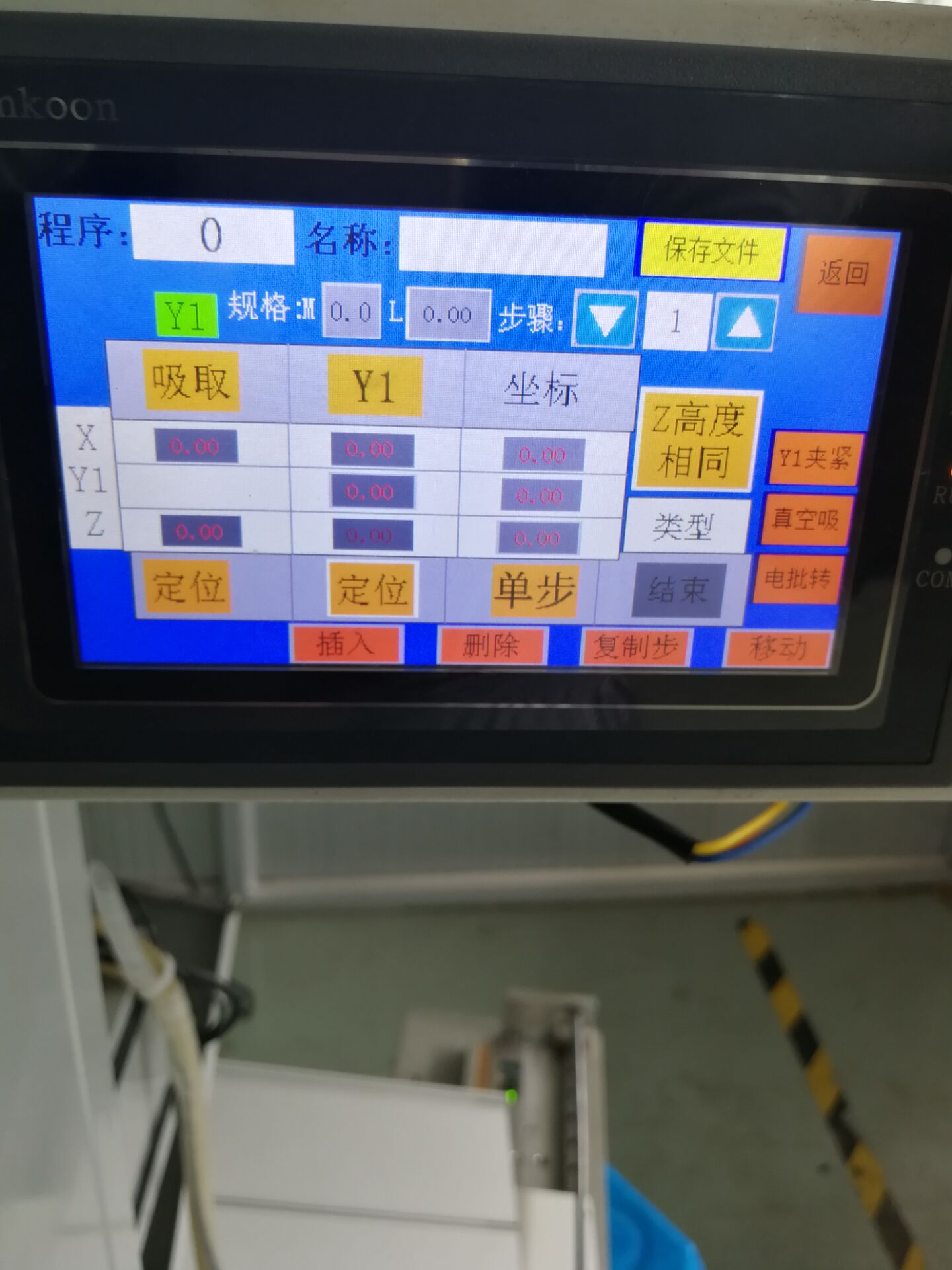 三菱plc與觸摸屏程序：三菱PLC與維控觸摸屏程序