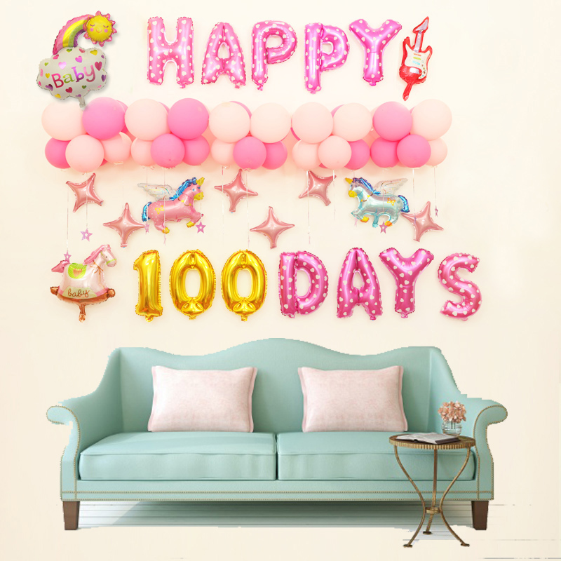 宝宝百天百岁宴装饰满月酒30气球墙布置 100天 公主周岁生日背景