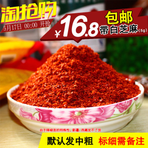 陕西特产油泼辣子干辣椒面秦椒二荆条辣椒粉香辣非四川特辣500g辣椒面