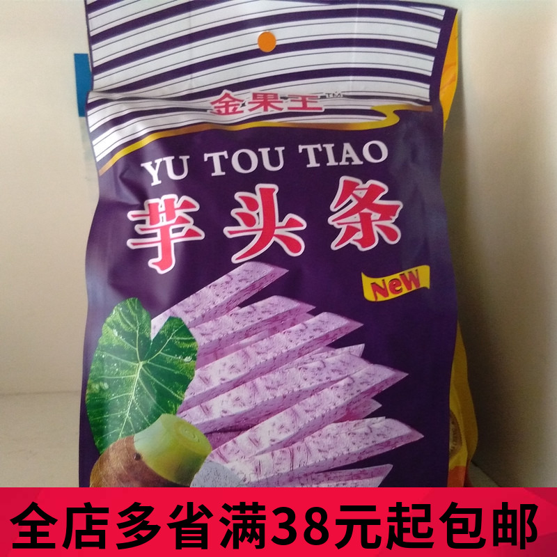 4袋包邮云南特产傣乡园金果王芋头条150克西双版纳水果干零食品