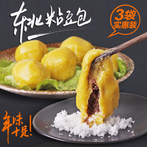 东北特产粘豆包图片