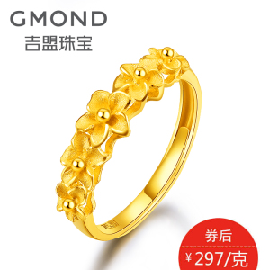 吉盟珠宝计价黄金戒指活口女款桔梗花朵999足金结婚戒指正品AR021黄金戒指