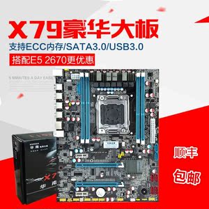 Asus Rampage Iv Black Edition X791